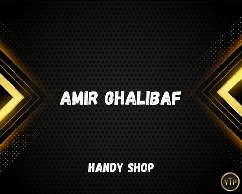 Amir GHALIBAF